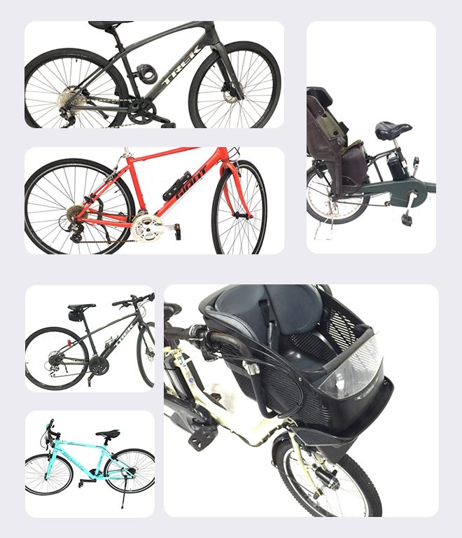 自転車