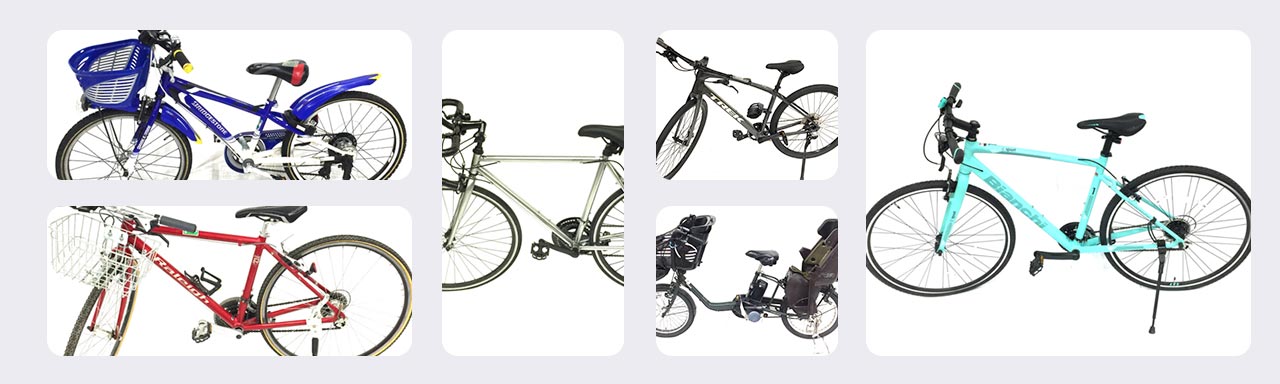自転車