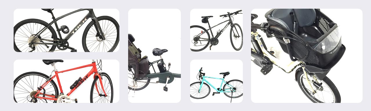 自転車